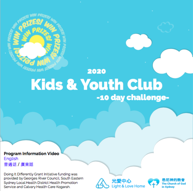 Kids & Youth Club Program - VIRTUAL