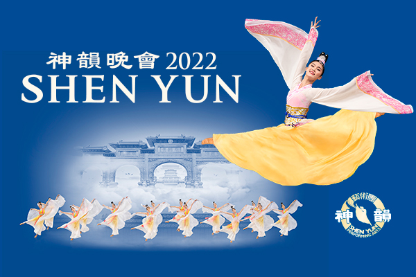 Shen Yun