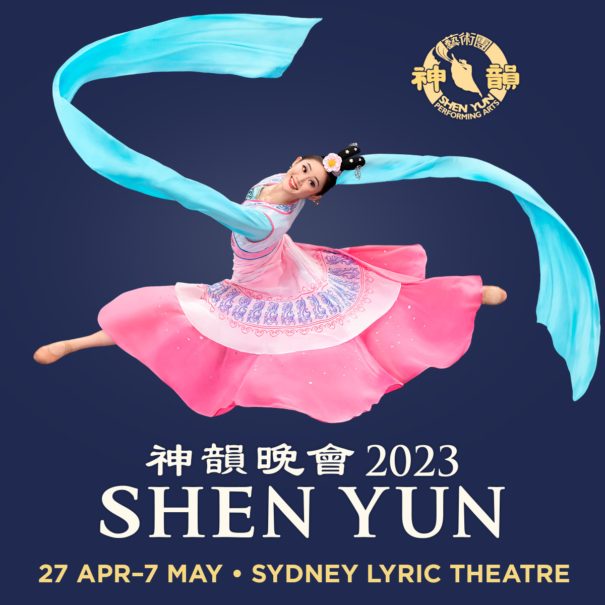 Shen Yun