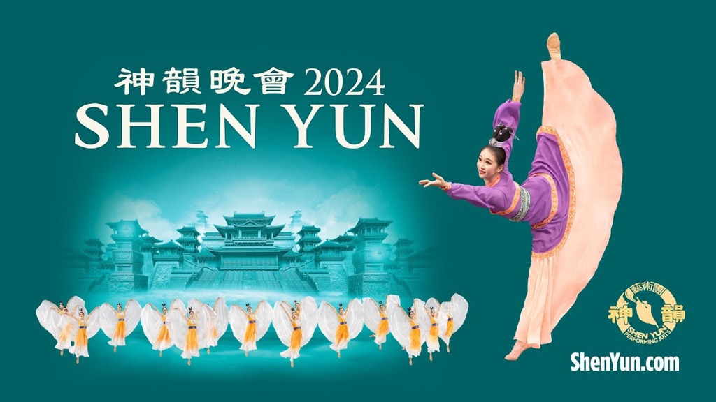 Shen Yun
